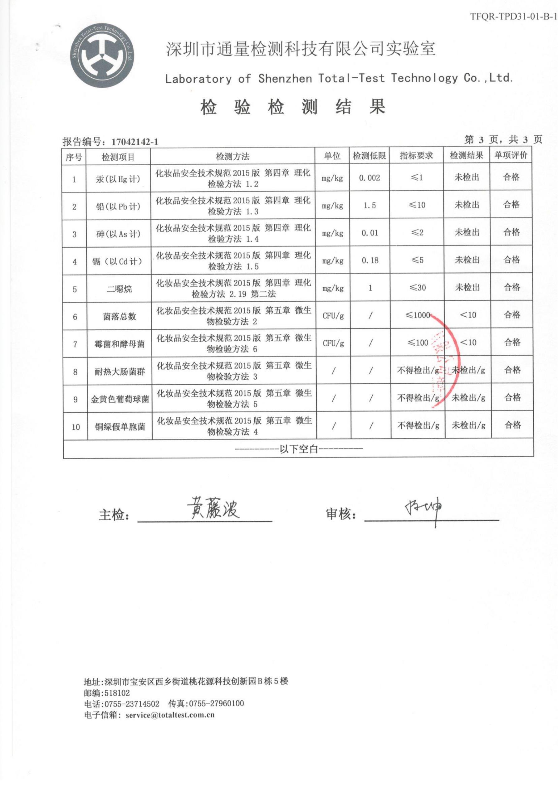 利来国际旗舰厅(中国区)_w66利来官网