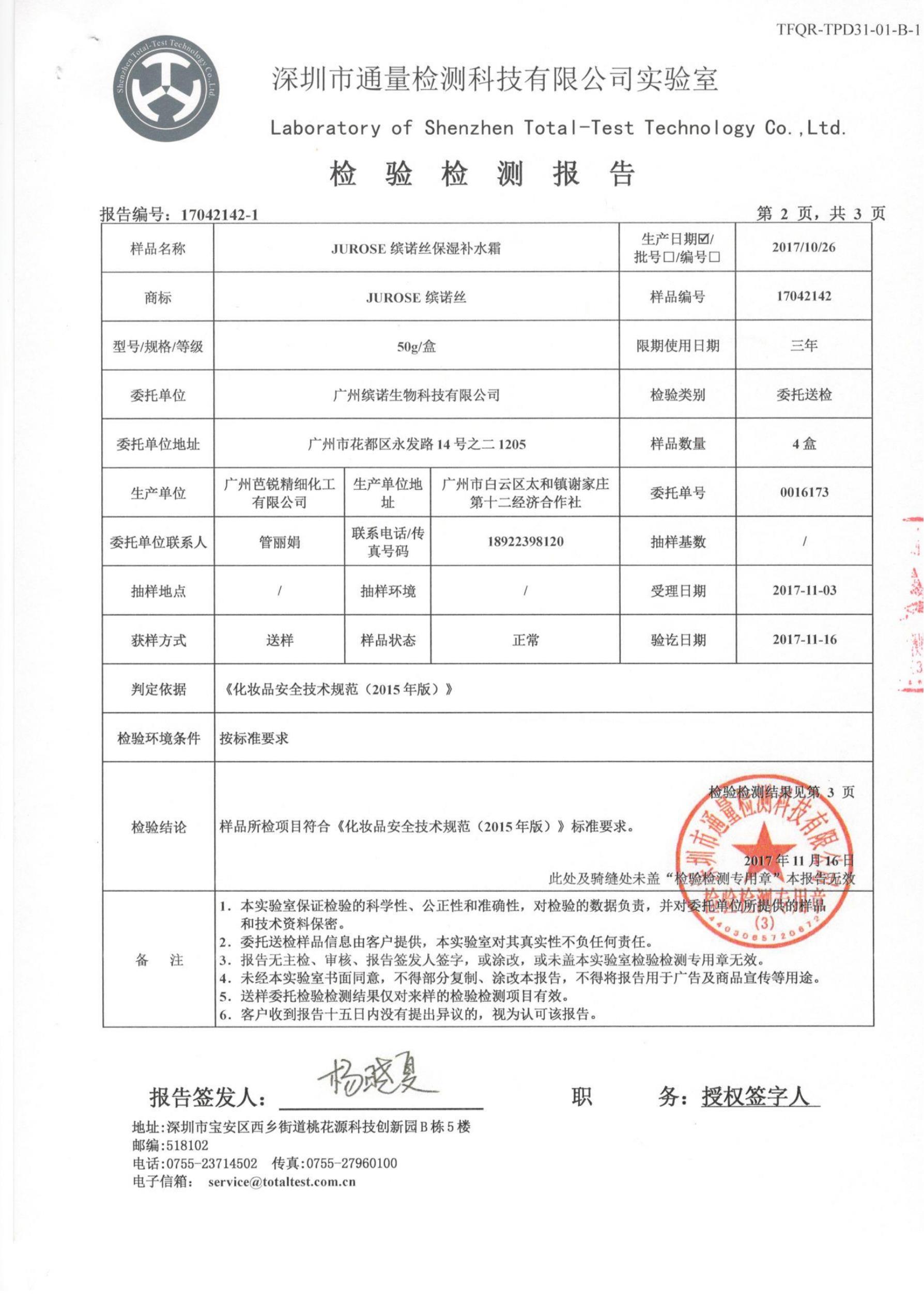 利来国际旗舰厅(中国区)_w66利来官网