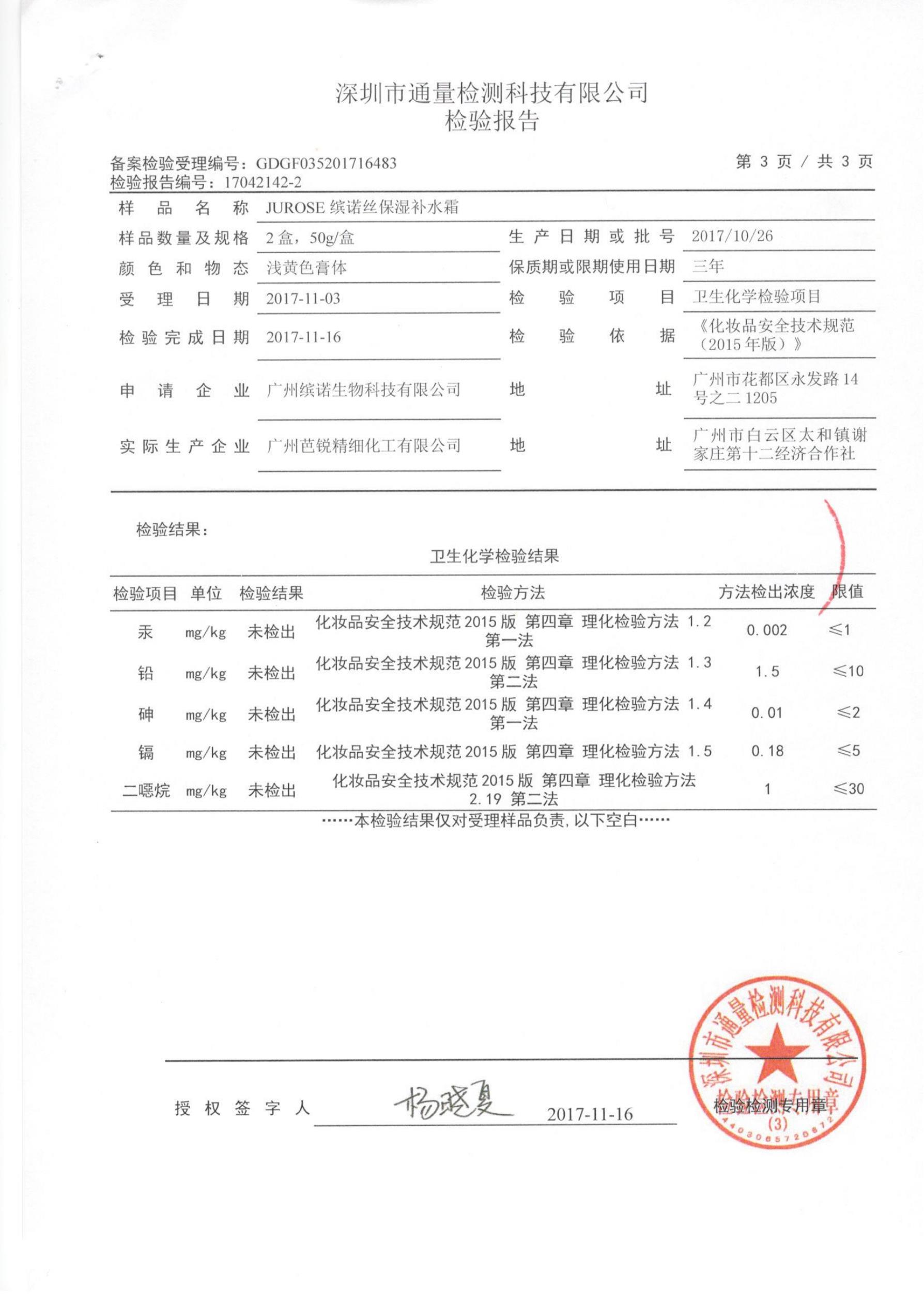 利来国际旗舰厅(中国区)_w66利来官网