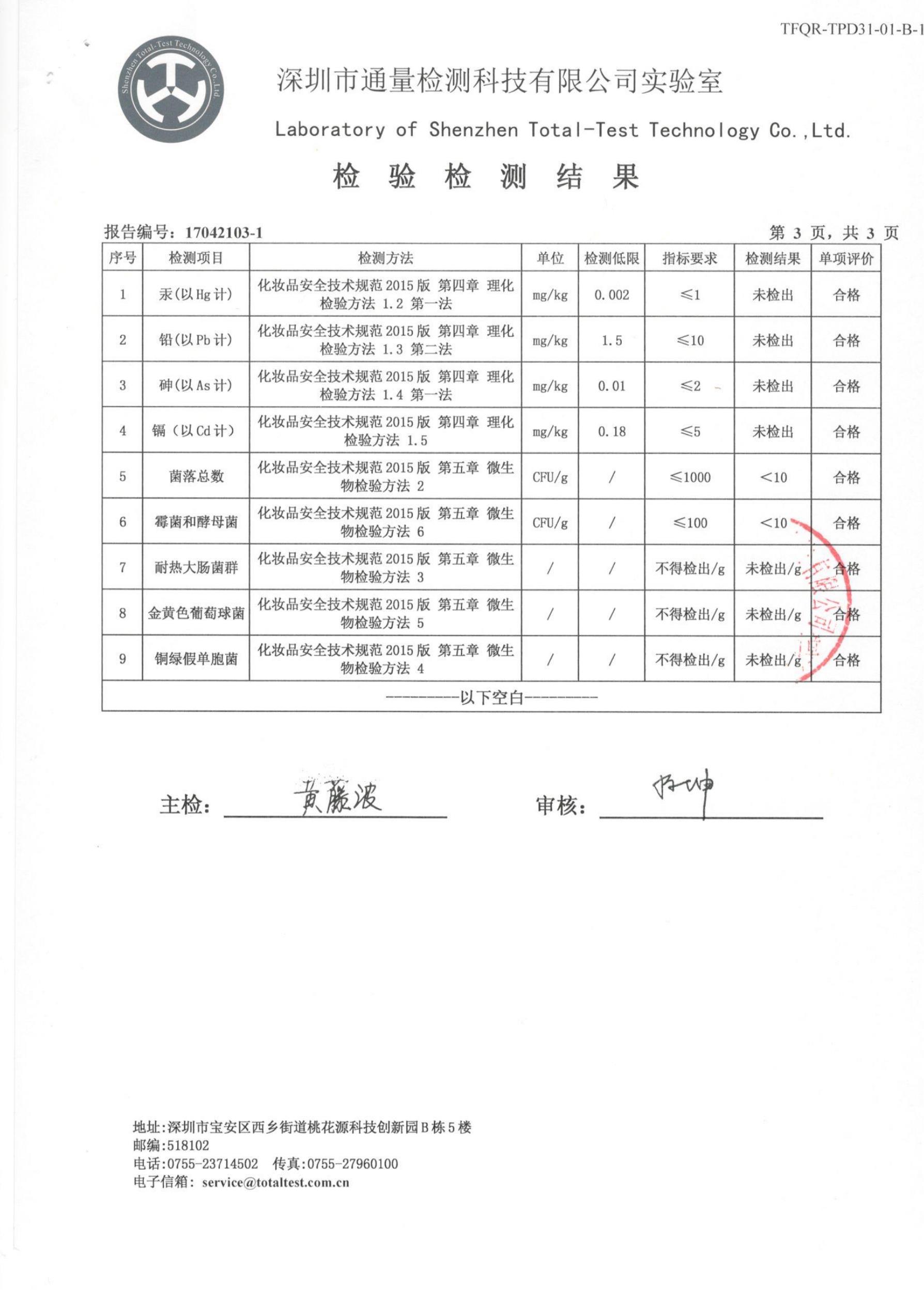 利来国际旗舰厅(中国区)_w66利来官网