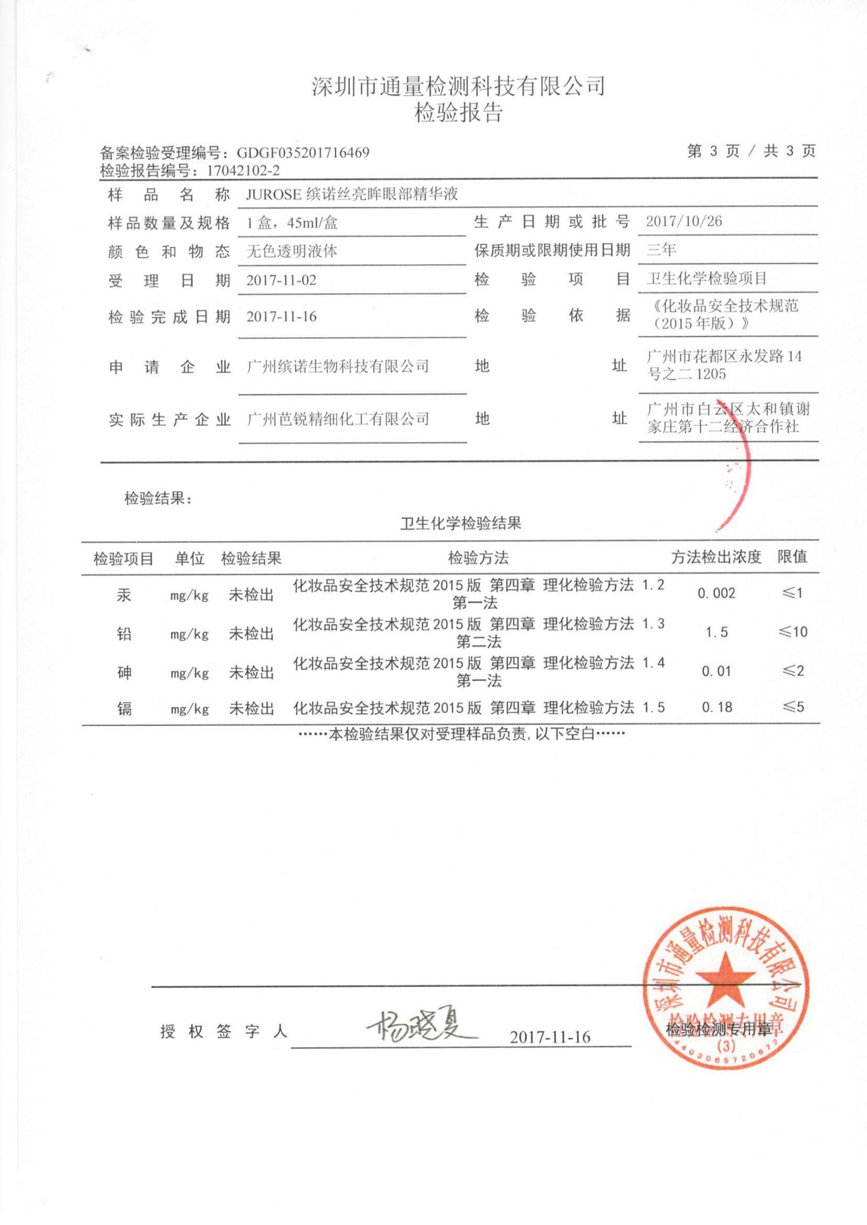 利来国际旗舰厅(中国区)_w66利来官网