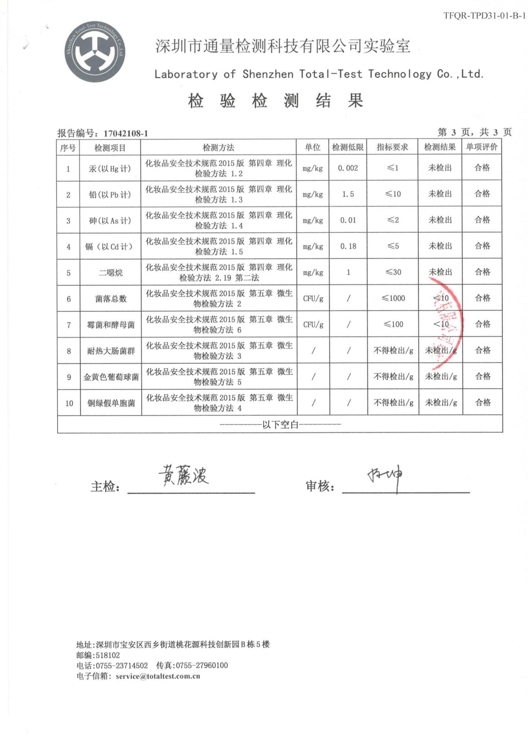 利来国际旗舰厅(中国区)_w66利来官网