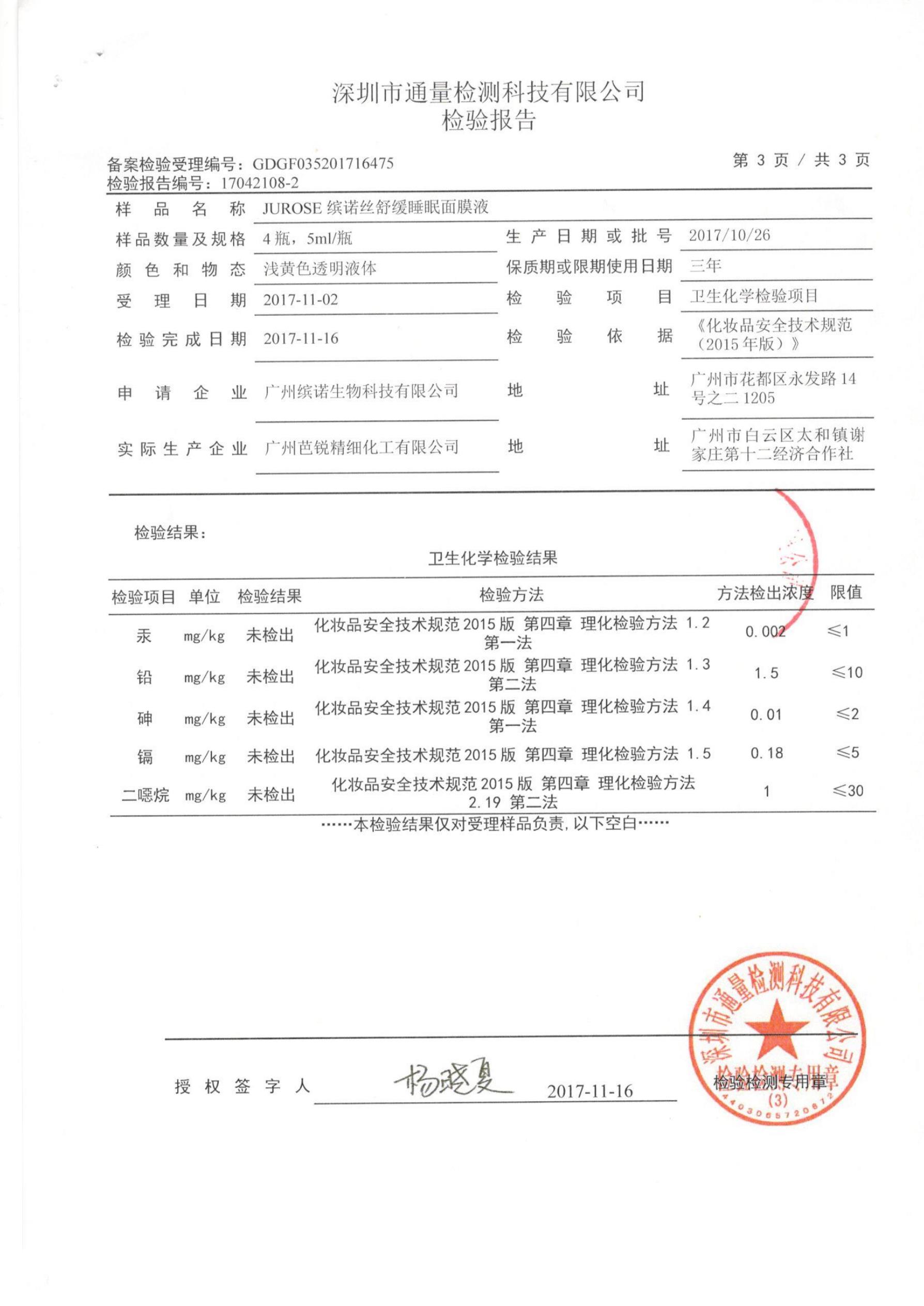 利来国际旗舰厅(中国区)_w66利来官网