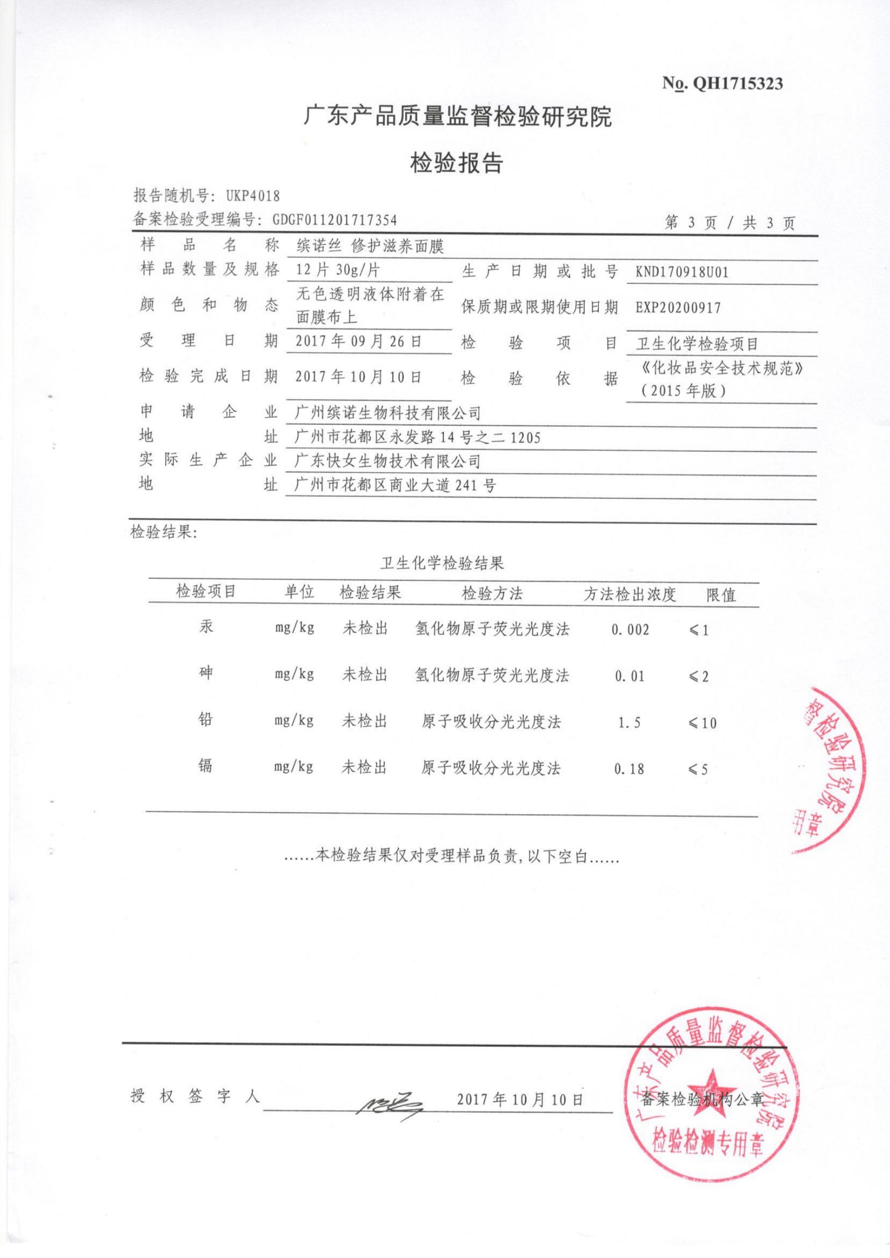 利来国际旗舰厅(中国区)_w66利来官网