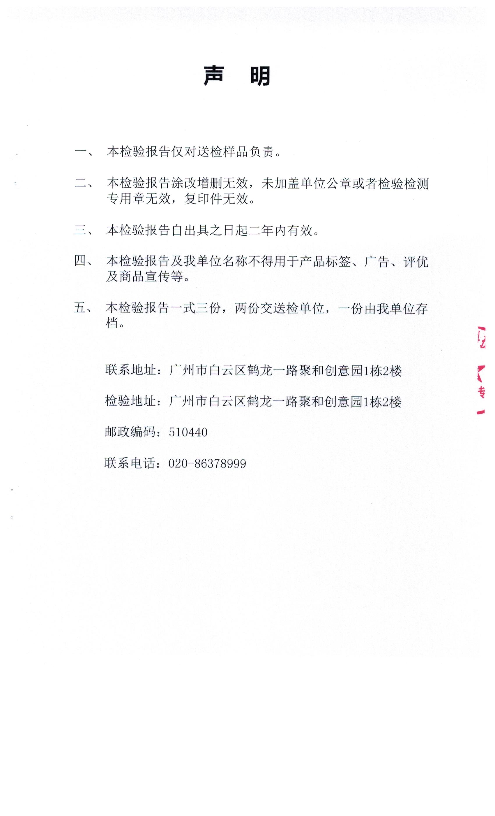 利来国际旗舰厅(中国区)_w66利来官网